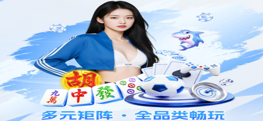亚冠比分赛事现场
